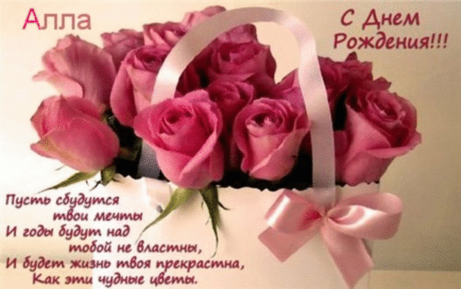 Христианские поздравления к юбилею